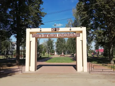 Проекты реализованные по программе ФКГС в 2023 году